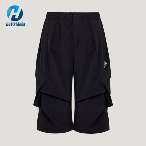Adidas/阿迪达斯正品Future休闲舒适轻便透气经典耐磨短裤LC7791
