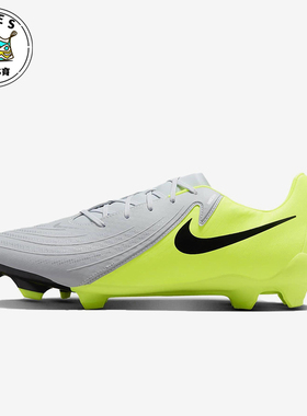 Nike/耐克正品Phantom GX 2男女同款防滑轻便足球鞋FD6723-003