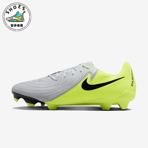Nike/耐克正品Phantom GX 2男女同款防滑轻便足球鞋FD6723-003