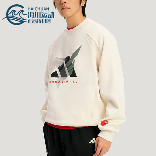 Adidas/阿迪达斯正品秋冬男士运动加绒篮球针织卫衣套头衫KT0625