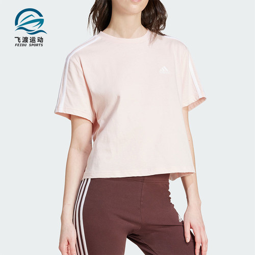 Adidas/阿迪达斯正品夏季女士休闲短款运动透气干爽短袖T恤IY4227
