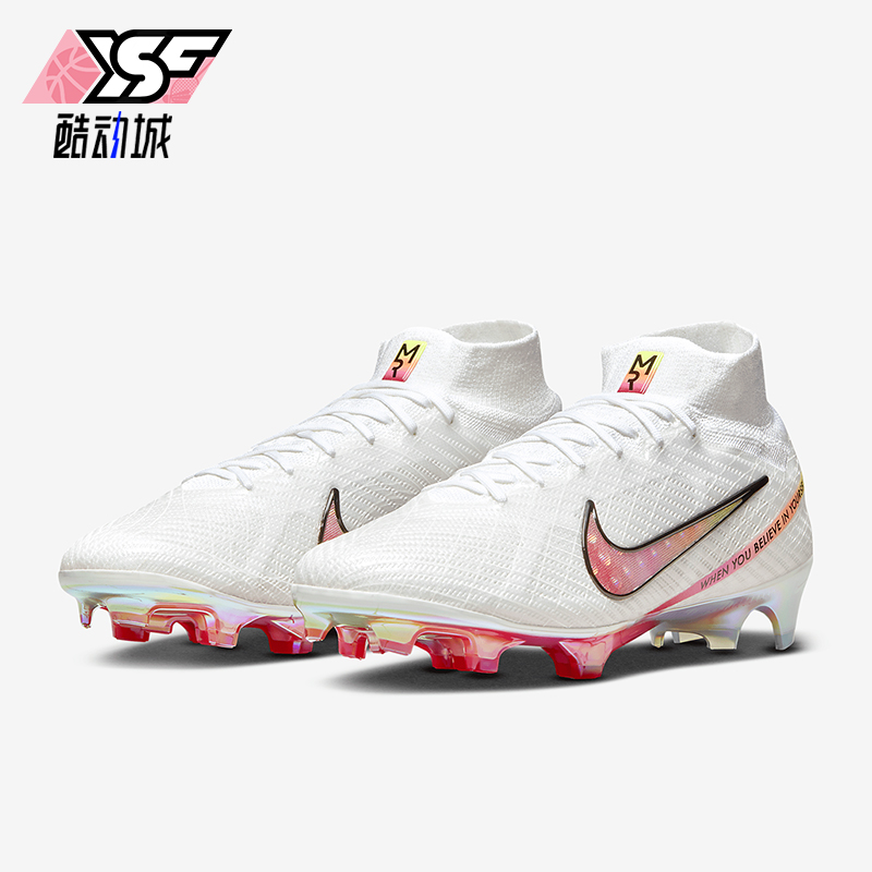 Nike/耐克男士运动足球鞋