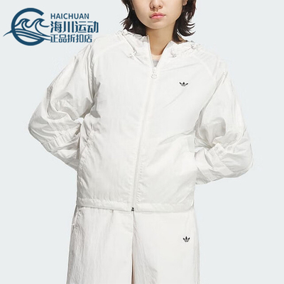 阿迪达斯女士休闲连帽梭织外套