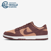 FQ8249 Nike 200 Low男士 系带耐磨透气低帮运动板鞋 耐克正品 Dunk