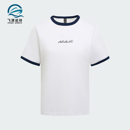 Adidas/阿迪达斯正品2025夏季款女士针织经典短款休闲短袖JM8805