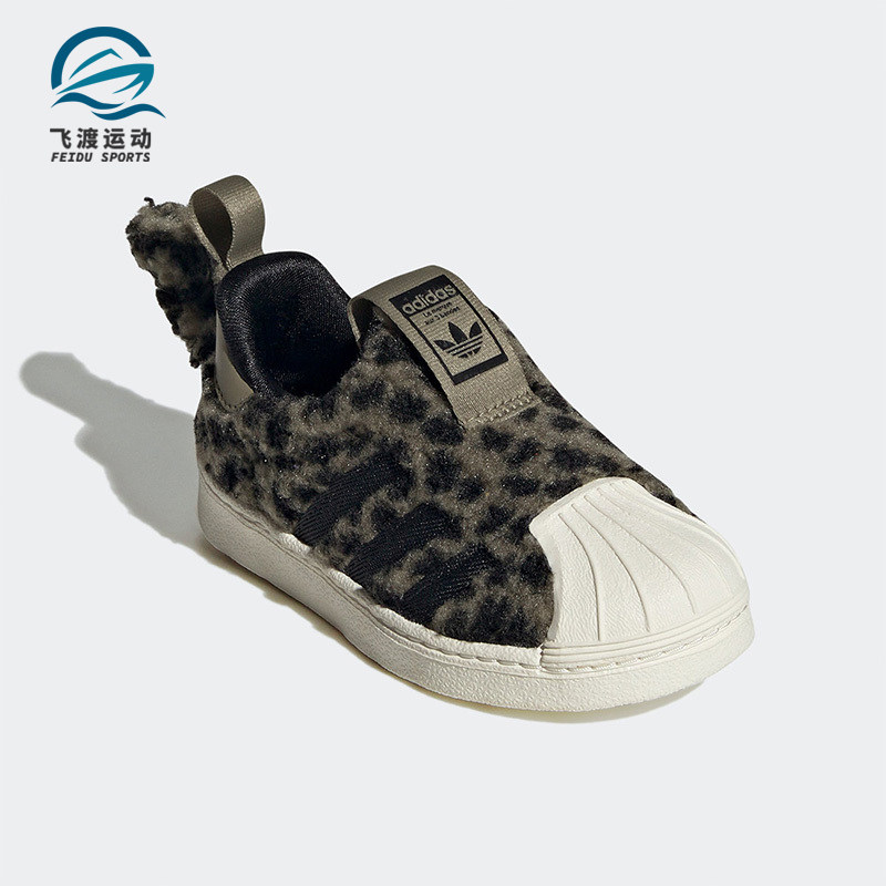 Adidas/阿迪达斯正品三叶草小童毛绒尾巴一脚蹬透气板鞋 GY9174,童鞋/婴儿鞋/亲子鞋,运动鞋,淘宝优惠券,粉丝福利购,淘宝优惠卷