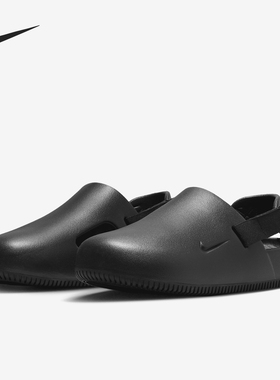 Nike/耐克正品Calm Men s Mules男士运动防滑耐磨拖鞋FD5130-001