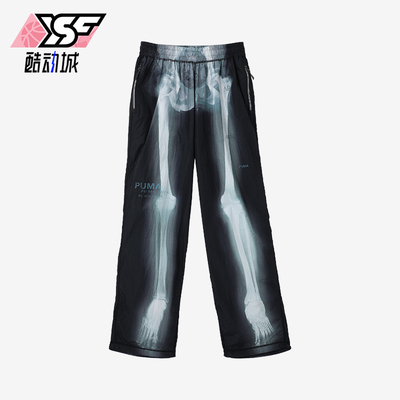 Puma/彪马正品ARIES男女轻盈廓形抽绳运动休闲长裤626553-01