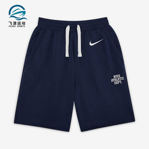Nike/耐克正品夏季新款小童针织透气休闲经典运动短裤FD8622-410