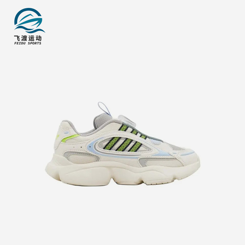 Adidas/阿迪达斯正品新款儿童米白浅蓝色出街经典老爹鞋KJ6655
