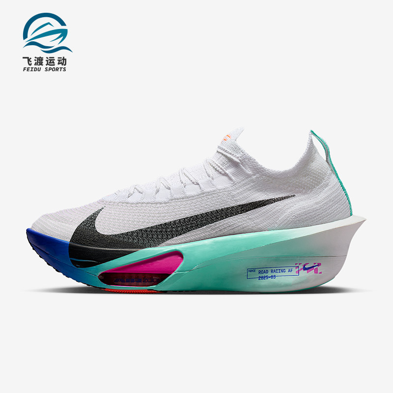 Nike/耐克正品Alphafly 3男士训练减震耐磨低帮跑步鞋FD8311-104,运动鞋new,跑步鞋,淘宝优惠券,粉丝福利购,淘宝优惠卷