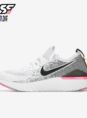 Nike/耐克正品FLYKNIT 2女士轻盈透气经典运动跑步鞋BQ8927-103