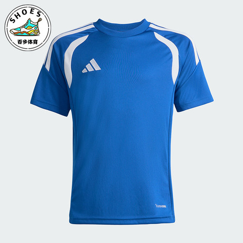 Adidas/阿迪达斯正品TIRO26LEAGUEJERSEY经典足球短袖T恤KB1314