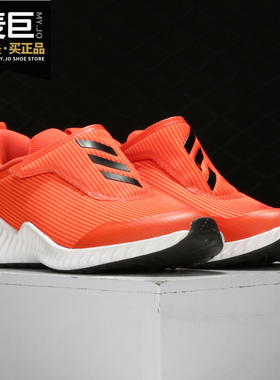 Adidas/阿迪达斯正品冬季男小童FortaRun AC K休闲鞋 G27164