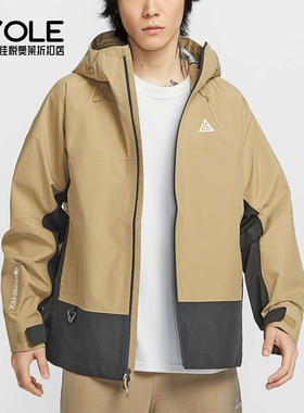 Nike/耐克正品休闲  新款男女梭织连帽运动夹克外套FV8642-297