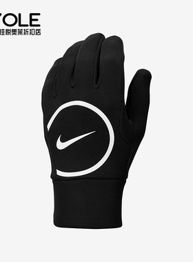 Nike/耐克正品2025年冬季男女运动经典足球耐磨手套IM5017-010