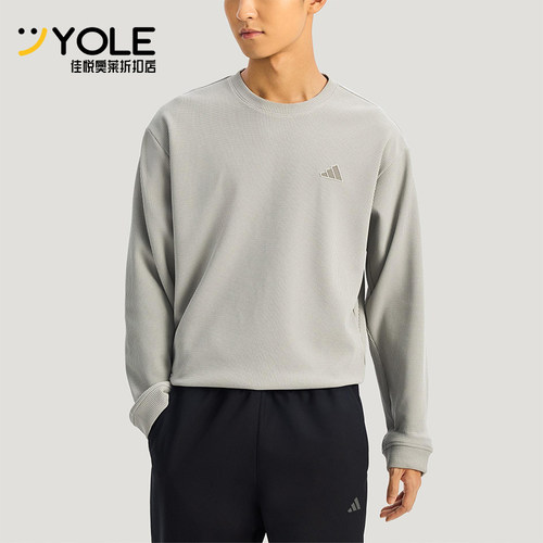 Adidas/阿迪达斯正品2025冬季款男士耐穿圆领套头休闲卫衣KR2542