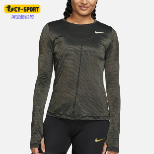 女子休闲长袖 26夏运动时尚 针织衫 套头衫 010 Nike BV4025 耐克正品