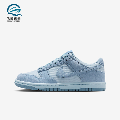 Nike/耐克正品Dunk GS女子大童透气低帮经典系带板鞋IB5691-400