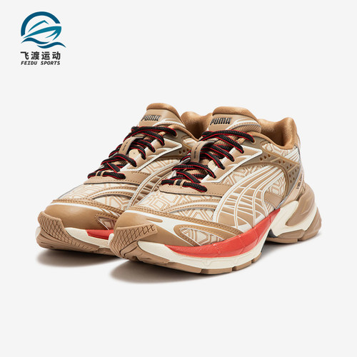 彪马男女潮流轻盈缓震运动休闲鞋