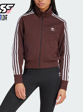 Adidas/阿迪达斯正品三叶草女士复古针织运动修身外套IN6061