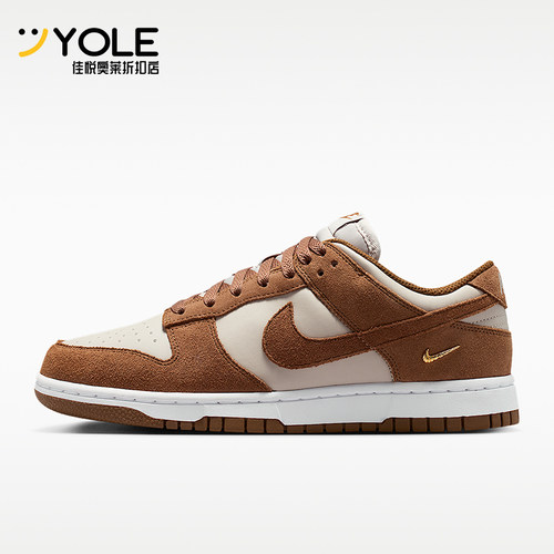 Nike/耐克正品Dunk女士舒适贴合低帮运动休闲板鞋IO4244-200
