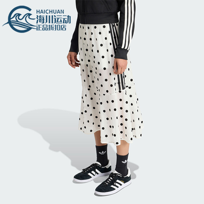 Adidas/阿迪达斯正品三叶草女士时尚休闲薄纱波点半身裙KV1176