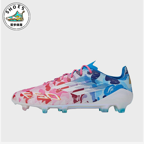 Adidas/阿迪达斯正品男士时尚舒适防滑耐磨运动足球鞋JS0573