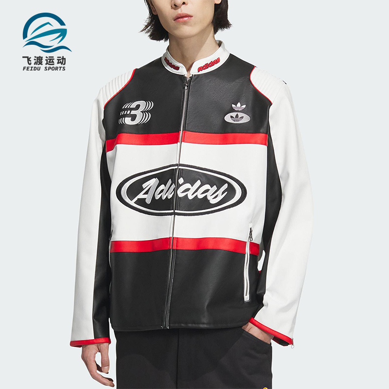 Adidas/阿迪达斯正品三叶草男士时尚宽松潮流夹克外套JM8031