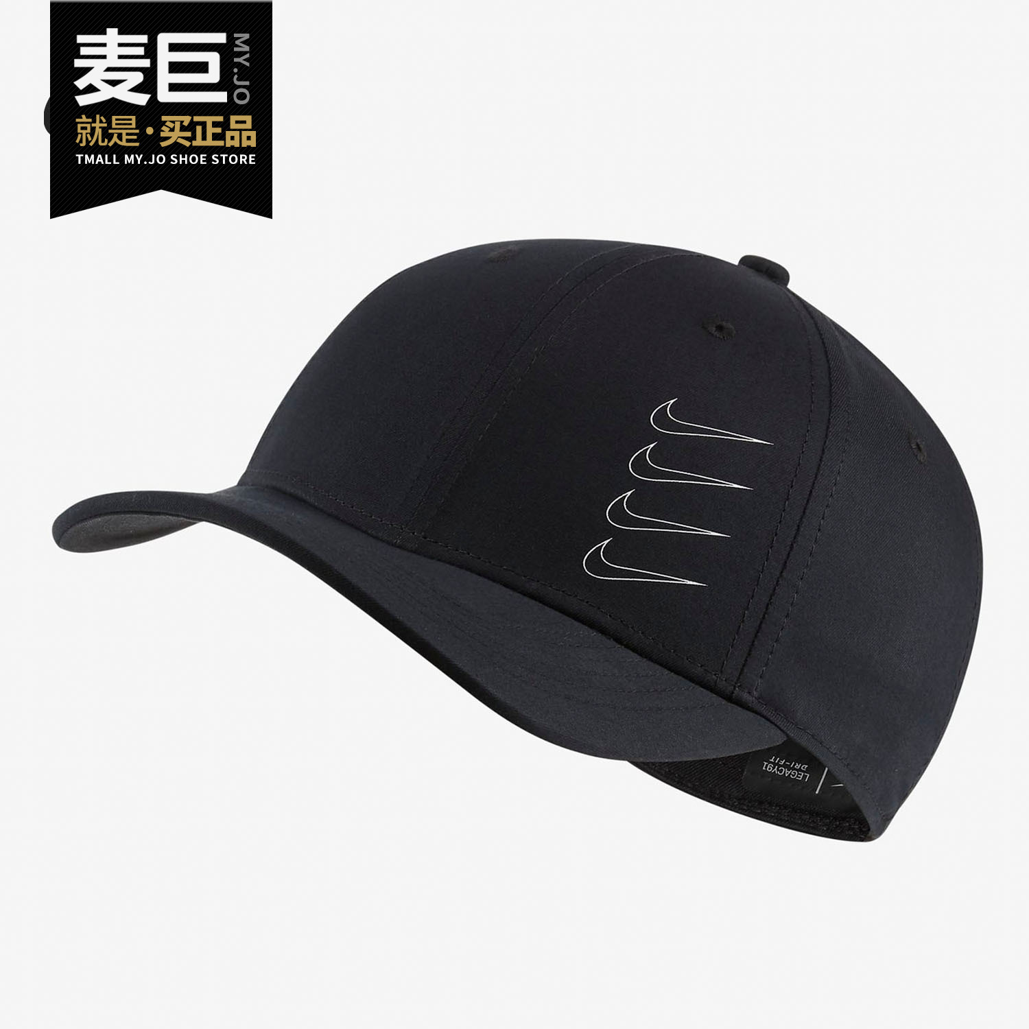 Nike/耐克正品NIKE AEROBILL LEGACY91 可调节运动休闲帽 CQ9436