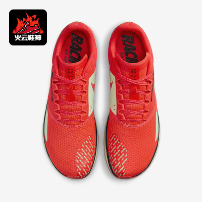 Nike/耐克正品Rival Waffle 6男女缓震训练田径鞋DX7998-600
