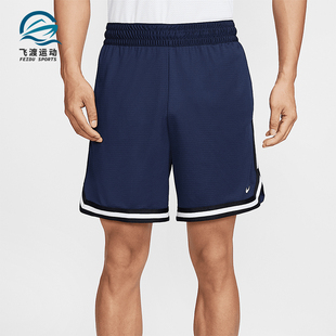 Dri 410 Nike DNA 运动短裤 FV4934 轻盈篮球经典 耐克正品 FIT男士