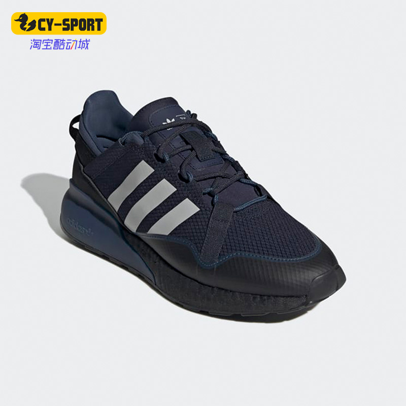 Adidas/阿迪达斯正品夏新款三叶草ZX 2K男女同款运动休闲鞋GZ7730