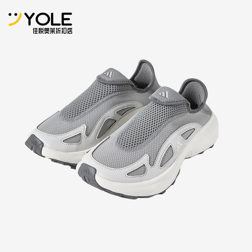 Adidas/阿迪达斯正品2025春季款男女减震网眼透气跑步鞋JP6643