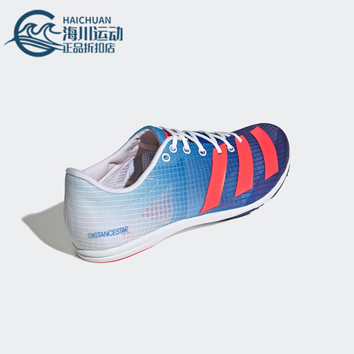 Adidas/阿迪达斯正品DISTANCESTAR男士训练经典运动跑步鞋GY0946