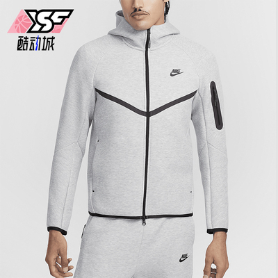 耐克男士健身针织跑步连帽外套