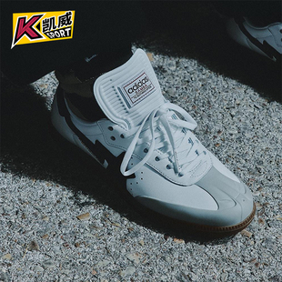 耐磨低帮运动鞋 三叶草男女休闲经典 JR9245 阿迪达斯正品 Adidas