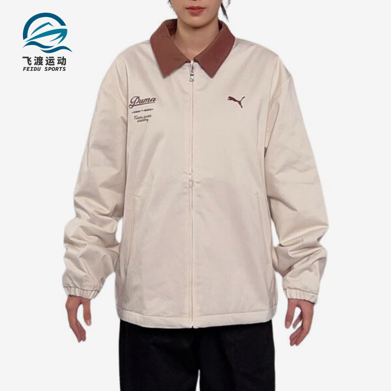 Puma/彪马正品新款男女米白棕色保暖翻领休闲经典棉服635723-87