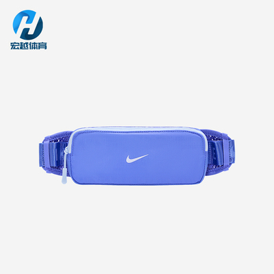 Nike/耐克正品Tempo男女同款跑步训练休闲经典运动腰包II5296-551
