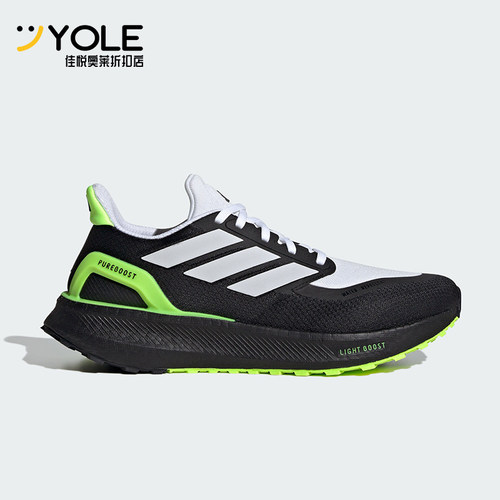 Adidas/阿迪达斯正品PUREBOOST 5 TR男女款跑步运动鞋JI1016