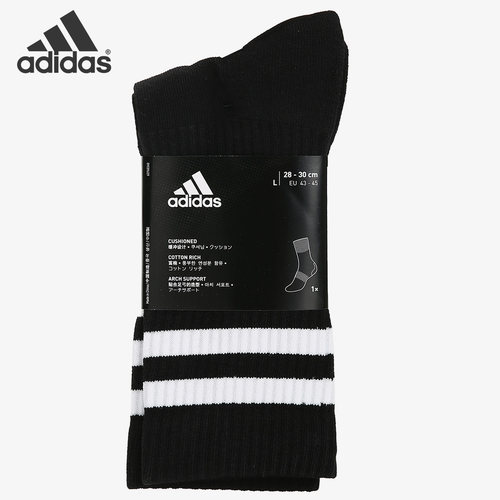 阿迪达斯男女训练运动袜Adidas
