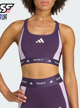 Adidas/阿迪达斯正品TECHFITMAB新款女经典训练运动内衣JW4907