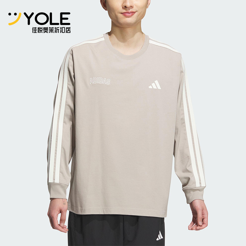 Adidas/阿迪达斯正品ST SPORTS LS T男士休闲针织宽松长袖KC2883