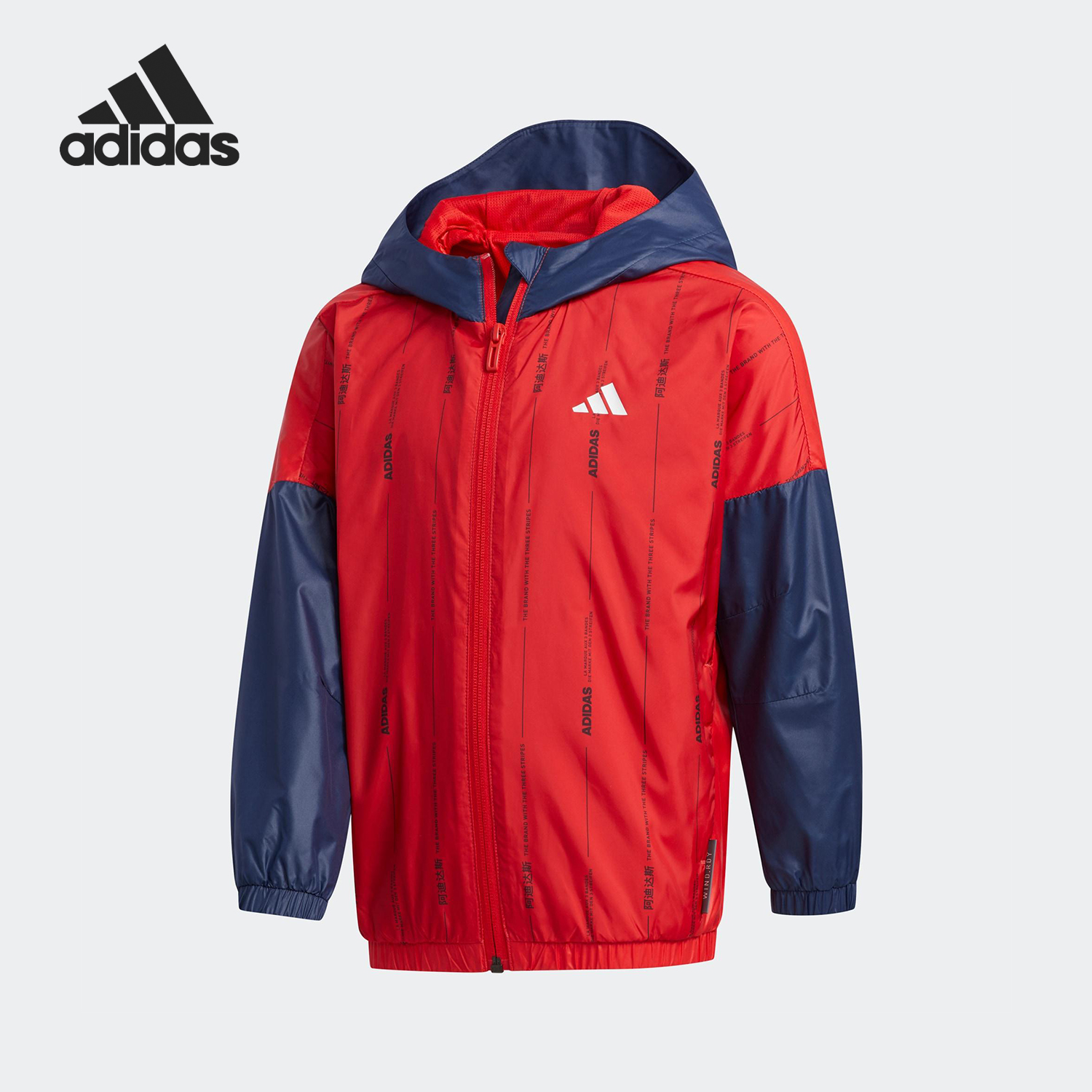 Adidas/阿迪达斯正品LB UR WV JKT小童梭织运动拼接外套FM9698