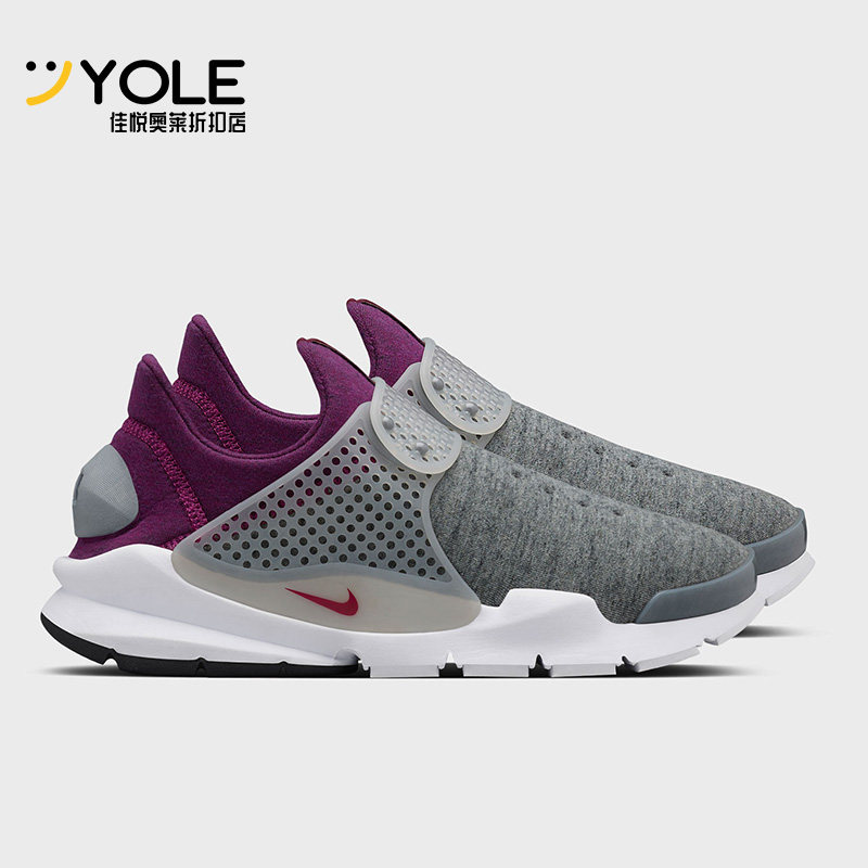 Nike/耐克正品 Sock Dart Tech Fleece 男子袜子跑步鞋834669-006