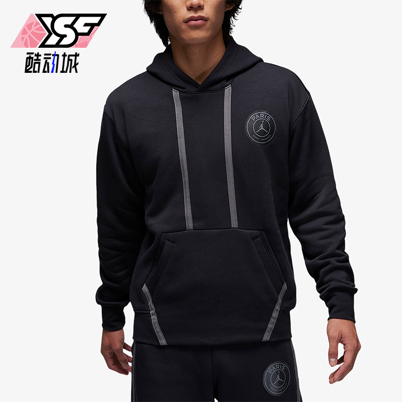 Nike/耐克正品JORDAN x PSG大巴黎男士经典加绒套头衫DZ2924-010