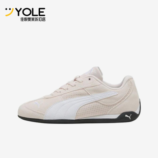 Puma/彪马正品ReplicatchSD生活浅粉女休闲经典运动鞋405097-06