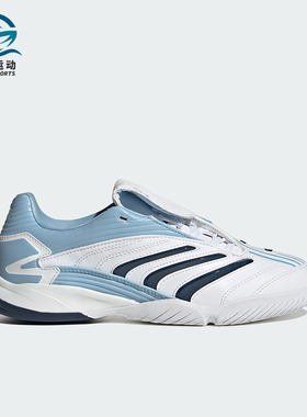 Adidas/阿迪达斯正品三叶草PREDATORSALA新款经典女运动鞋IH6790