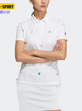 Adidas/阿迪达斯正品新款高尔夫女子翻领短袖T恤POLO衫HT6874