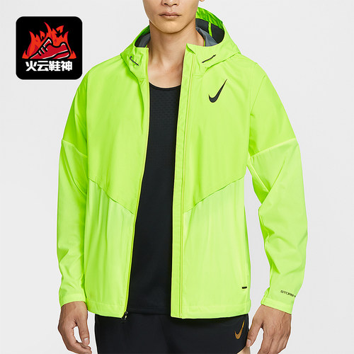 Nike/耐克正品 AeroSwift 男士连帽跑步户外运动外套FZ9040-702